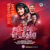 About Ariyaamal Seithaenae Song